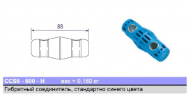 Hybrid coupler